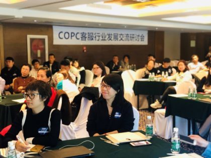 COPC Inc. Welcomes Clients to Beijing for China’s First Seminar in 2019 Series
