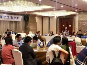 COPC Inc. Shanghai Client Seminar