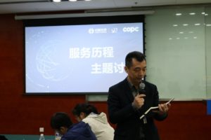 Jason Li, consultant of COPC Inc. China Operations